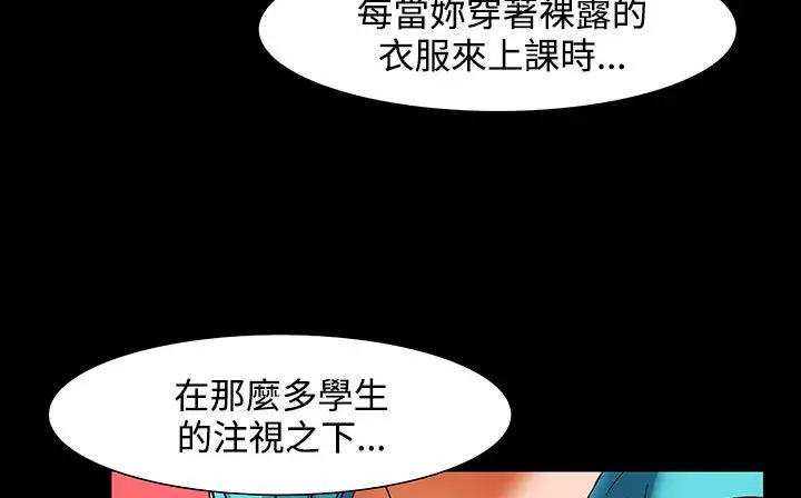 漫画《处子猎人》第22话第18张图