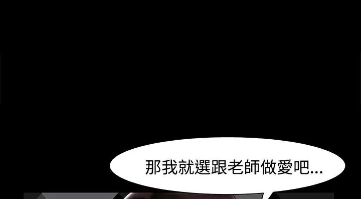 漫画《处子猎人》第22话第192张图