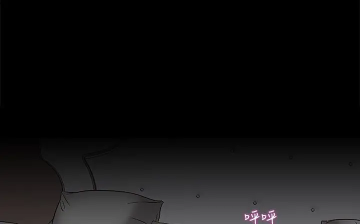 漫画《处子猎人》第22话第2张图