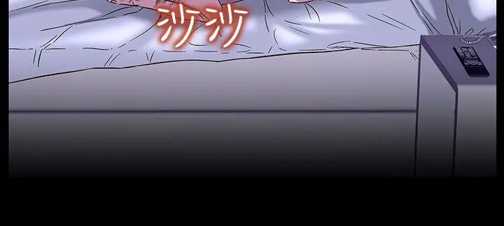 漫画《处子猎人》第22话第69张图