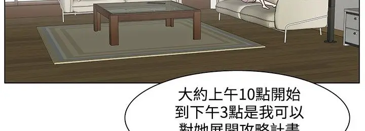 漫画《处子猎人》第23话第135张图