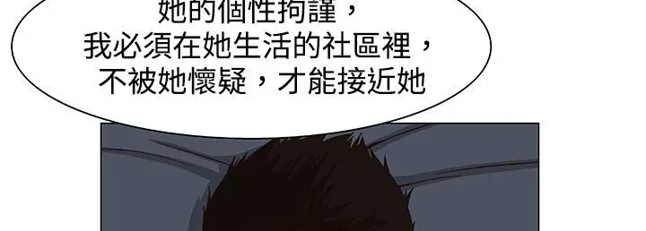 漫画《处子猎人》第23话第137张图