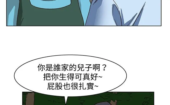 漫画《处子猎人》第23话第146张图