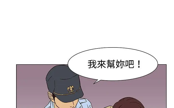 漫画《处子猎人》第23话第169张图