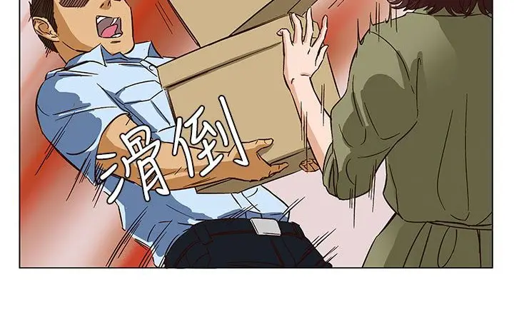 漫画《处子猎人》第23话第175张图