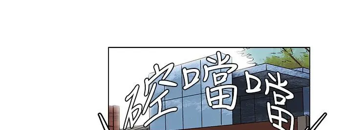 漫画《处子猎人》第23话第176张图
