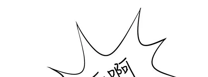 漫画《处子猎人》第23话第178张图