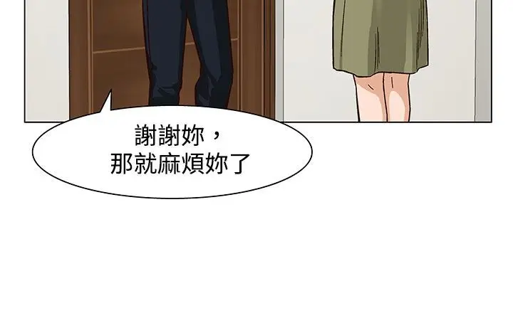 漫画《处子猎人》第23话第187张图
