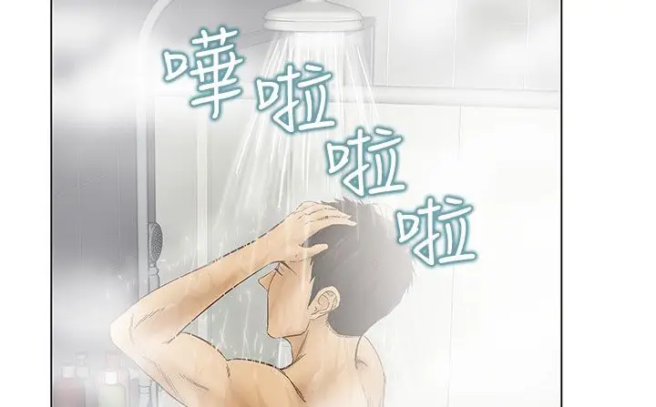 漫画《处子猎人》第23话第189张图