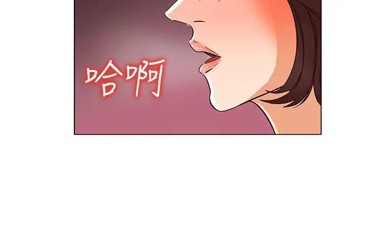 漫画《处子猎人》第23话第198张图
