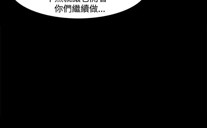 漫画《处子猎人》第23话第62张图