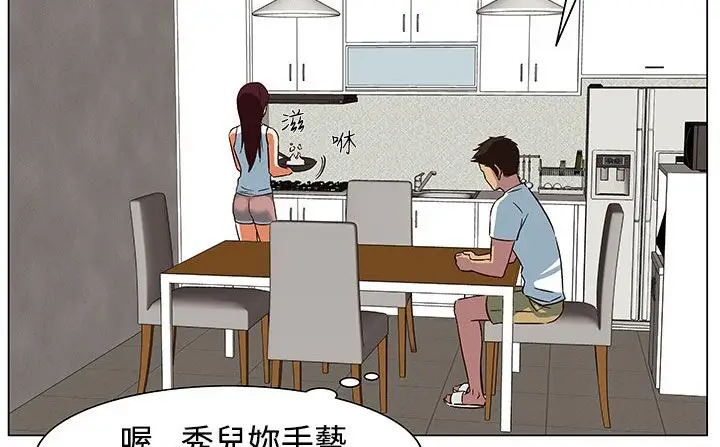 漫画《处子猎人》第23话第76张图
