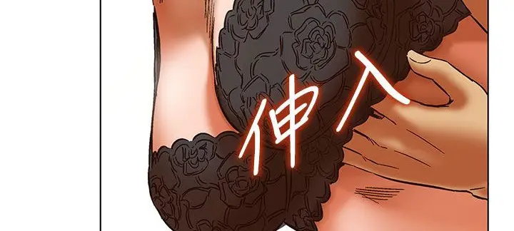 漫画《处子猎人》第24话第121张图