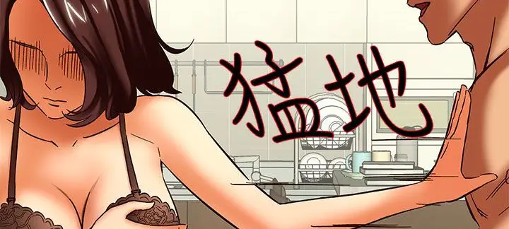 漫画《处子猎人》第24话第125张图
