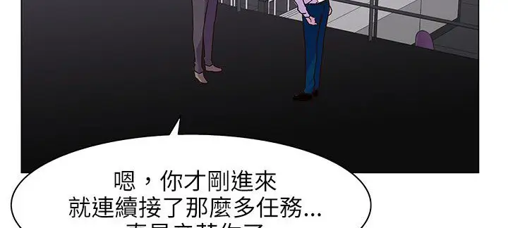 漫画《处子猎人》第24话第137张图
