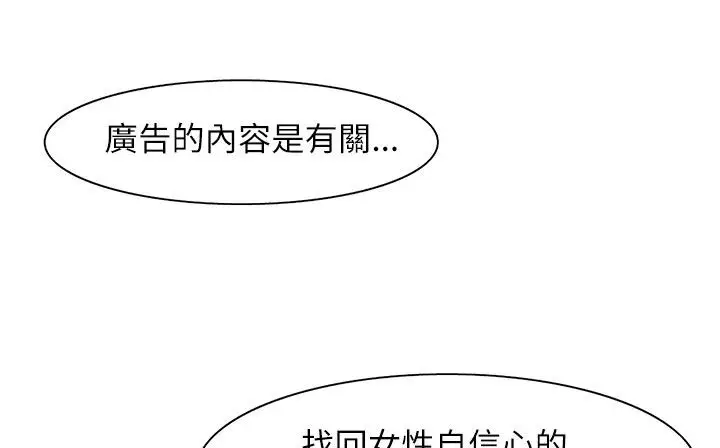 漫画《处子猎人》第24话第169张图