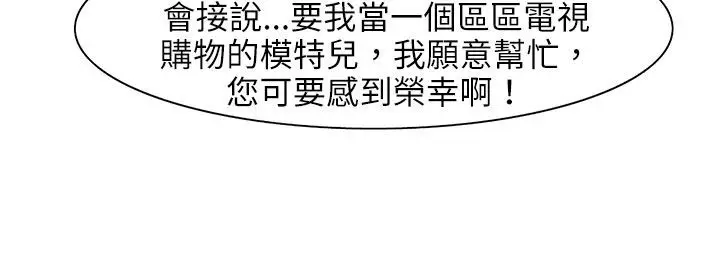 漫画《处子猎人》第24话第176张图