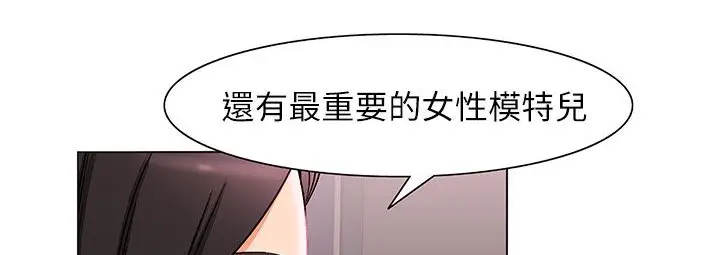漫画《处子猎人》第24话第177张图