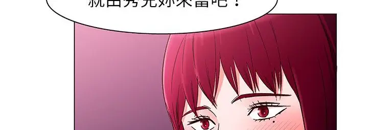 漫画《处子猎人》第24话第180张图