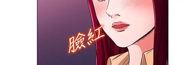 漫画《处子猎人》第24话第181张图