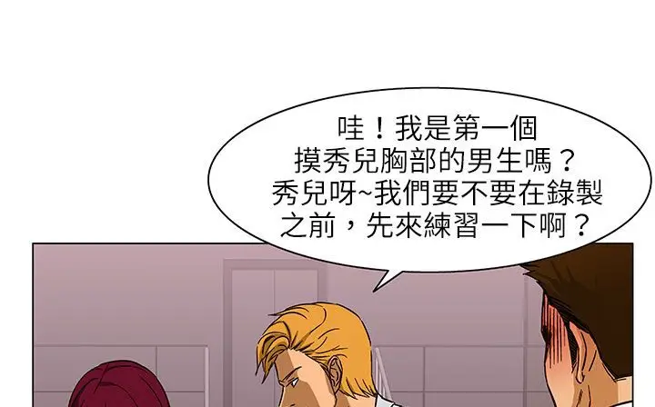 漫画《处子猎人》第24话第183张图