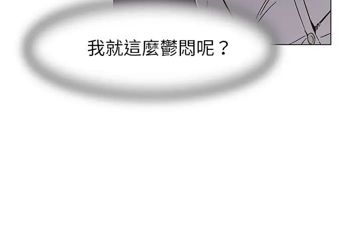 漫画《处子猎人》第24话第187张图