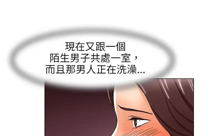 漫画《处子猎人》第24话第5张图
