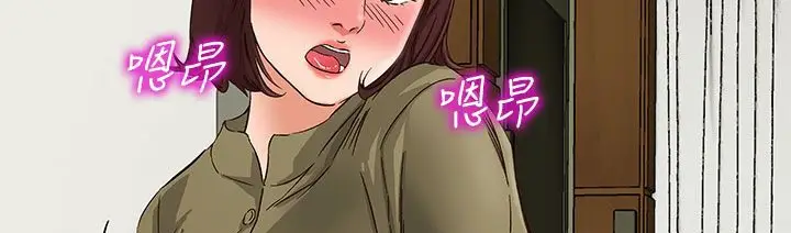 漫画《处子猎人》第24话第8张图