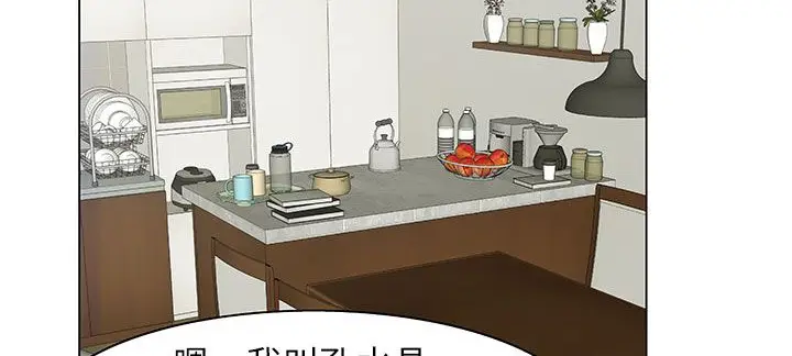 漫画《处子猎人》第24话第83张图