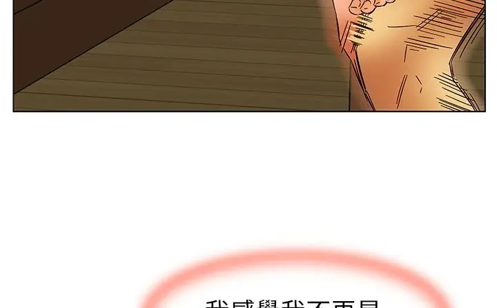 漫画《处子猎人》第24话第91张图