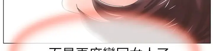 漫画《处子猎人》第24话第96张图