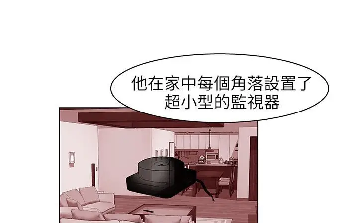 漫画《处子猎人》第25话第127张图