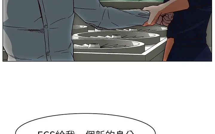 漫画《处子猎人》第25话第143张图