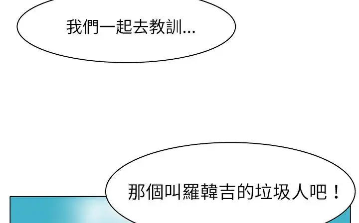 漫画《处子猎人》第25话第157张图