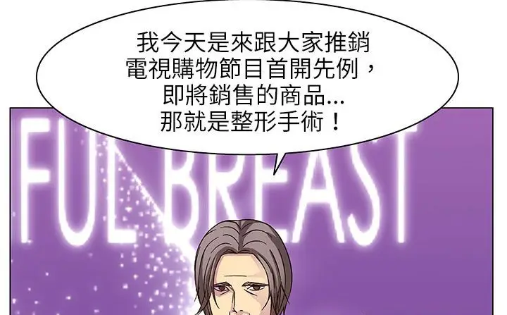 漫画《处子猎人》第25话第19张图