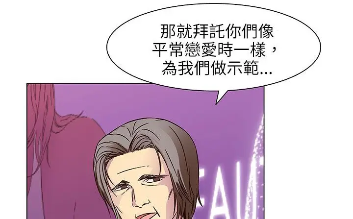 漫画《处子猎人》第25话第48张图