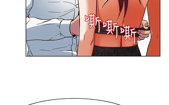 漫画《处子猎人》第25话第58张图