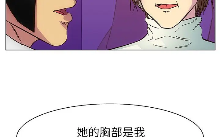 漫画《处子猎人》第25话第60张图
