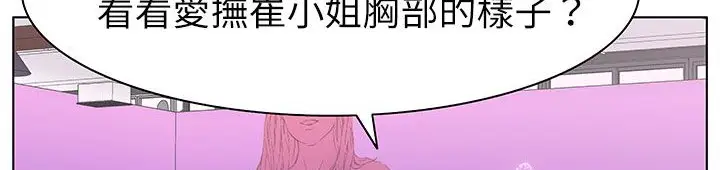 漫画《处子猎人》第25话第65张图