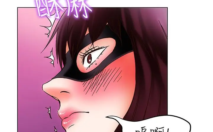 漫画《处子猎人》第25话第76张图