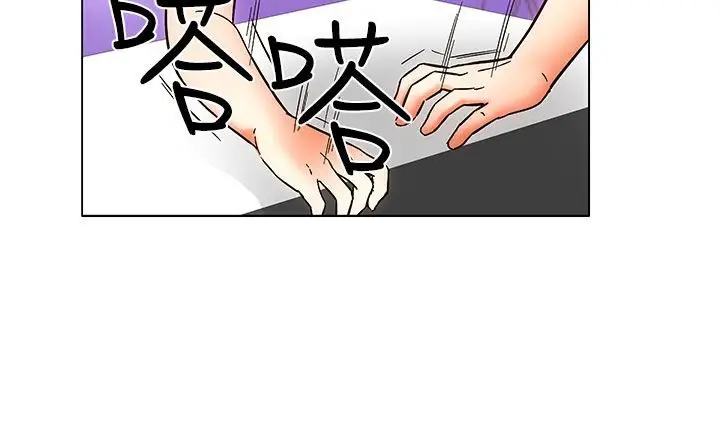 漫画《处子猎人》第25话第88张图