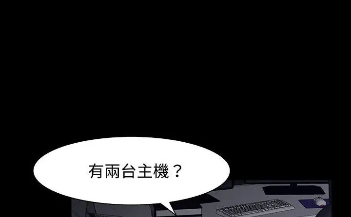 漫画《处子猎人》第26话第133张图