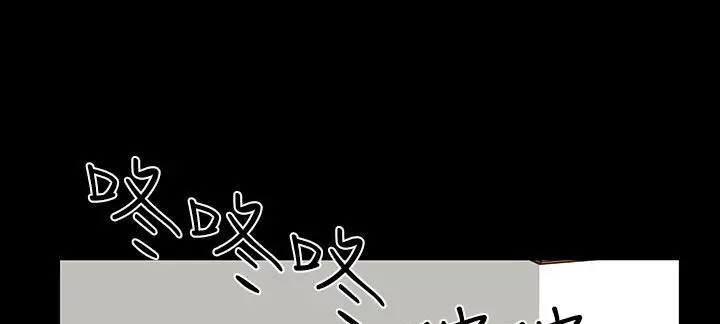 漫画《处子猎人》第26话第8张图