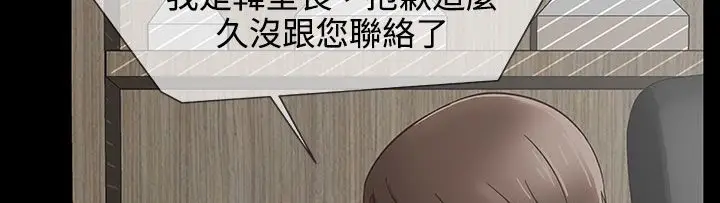 漫画《处子猎人》第26话第92张图