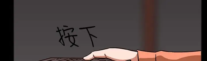 漫画《处子猎人》第27话第120张图