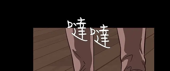 漫画《处子猎人》第27话第136张图