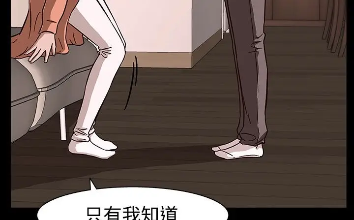 漫画《处子猎人》第27话第145张图