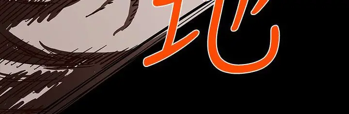 漫画《处子猎人》第27话第153张图