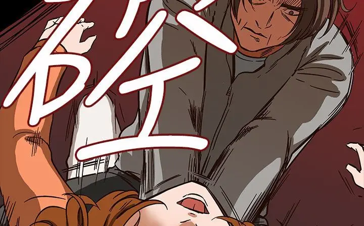 漫画《处子猎人》第27话第156张图