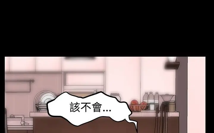漫画《处子猎人》第27话第169张图